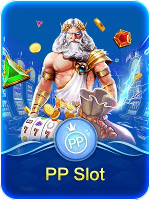 PP slot